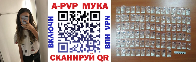 omg вход  Курильск  Alfa_PVP Crystall 