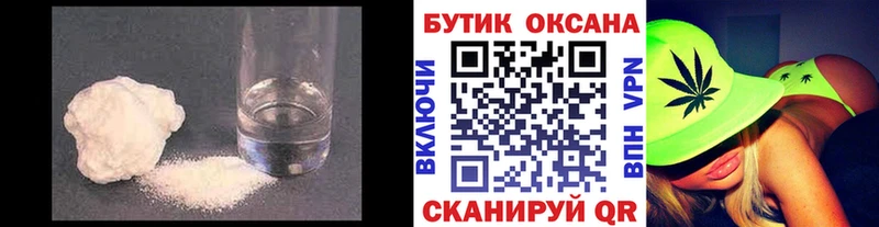 mega   Курильск  БУТИРАТ оксибутират 