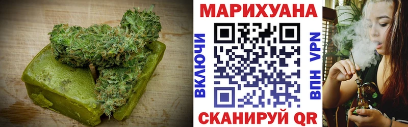 Cannafood марихуана  mega   Курильск  купить наркотики цена 