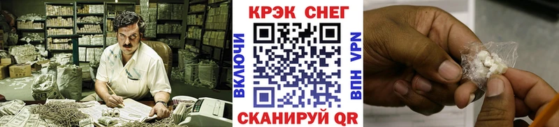 сколько стоит  гидра ССЫЛКА  Cocaine VHQ  Курильск 