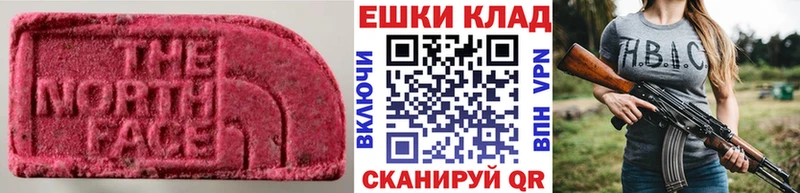 Ecstasy XTC  мориарти наркотические препараты  Курильск 