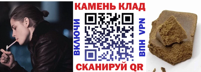 ГАШИШ индика сатива  Курильск 