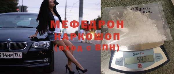прущие крисы Белокуриха