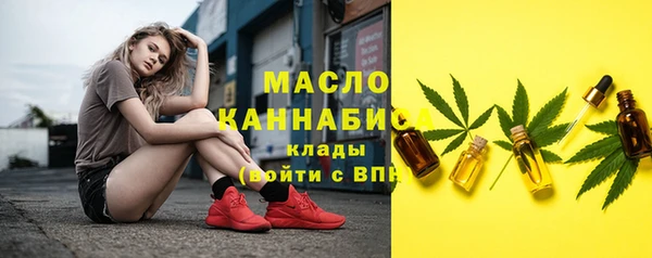 мефедрон Беломорск