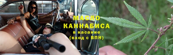 прущие крисы Белокуриха