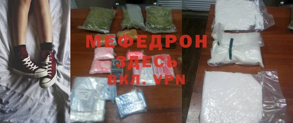 прущие крисы Белокуриха