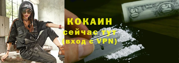 мефедрон Беломорск