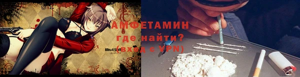 прущие крисы Белокуриха