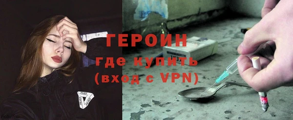 мефедрон Беломорск