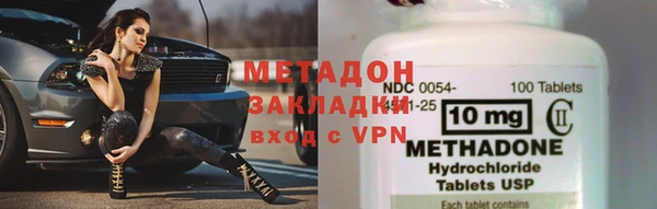 прущие крисы Белокуриха