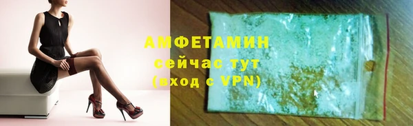 мефедрон Беломорск