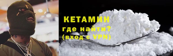 прущие крисы Белокуриха