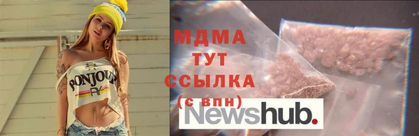 прущие крисы Белокуриха