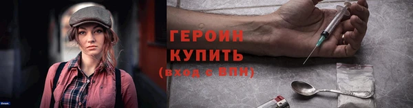 мефедрон Беломорск