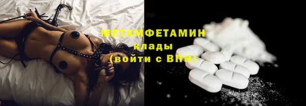 мефедрон Беломорск