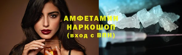 мефедрон Беломорск
