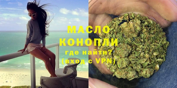 мефедрон Беломорск