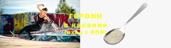 прущие крисы Белокуриха