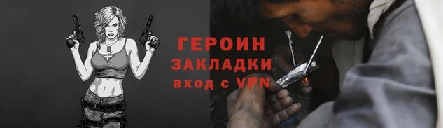 прущие крисы Белокуриха