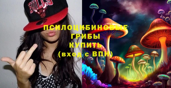 мефедрон Беломорск