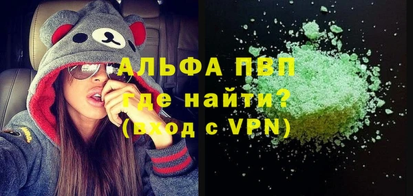 прущие крисы Белокуриха