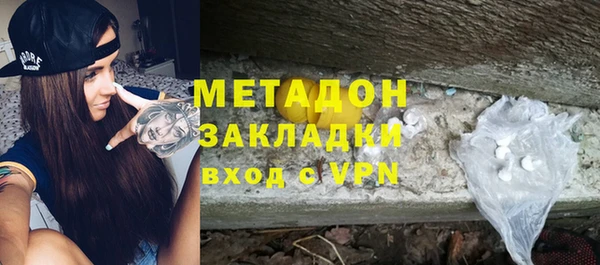 мефедрон Беломорск