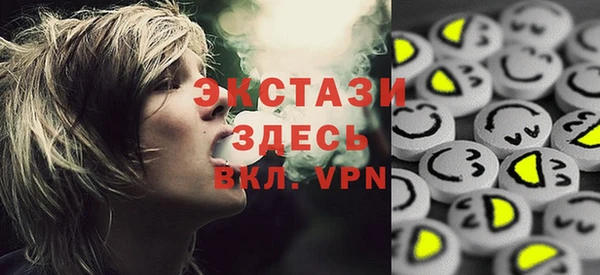 прущие крисы Белокуриха