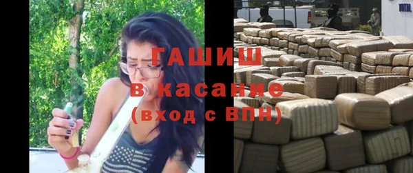 мефедрон Беломорск