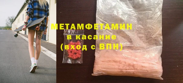 прущие крисы Белокуриха