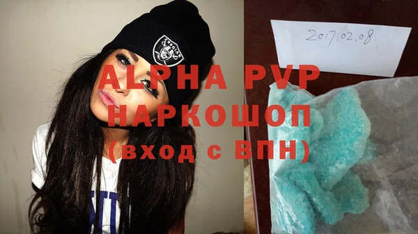 прущие крисы Белокуриха
