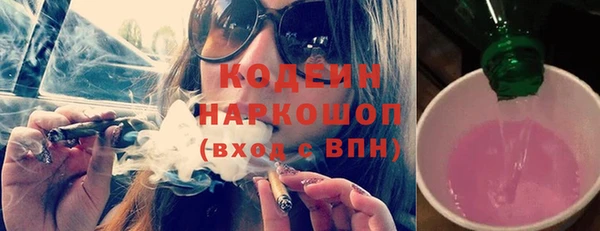 мефедрон Беломорск