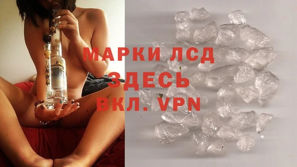 прущие крисы Белокуриха