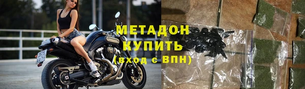 мефедрон Беломорск