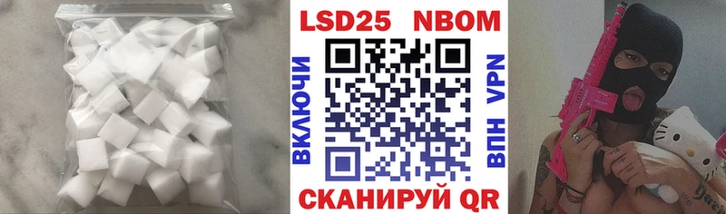 LSD-25 экстази ecstasy  Курильск 