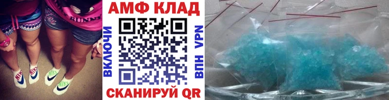 купить Курильск Метамфетамин кристалл